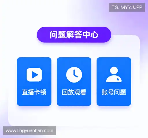 问题攻略